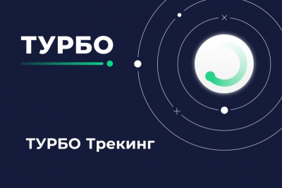 «Сиссофт», центр экспертизы в области программного обеспечения и аппаратных решений, и «Консист Бизнес Групп» (входит в группу ЛАНИТ), разработчик линейки решений ТУРБО, заключили соглашение о партнерстве. В рамках сотрудничества интегратор планирует реализацию проектов по внедрению ИТ-решения для управления проектами и задачами ТУРБО Трекинг.