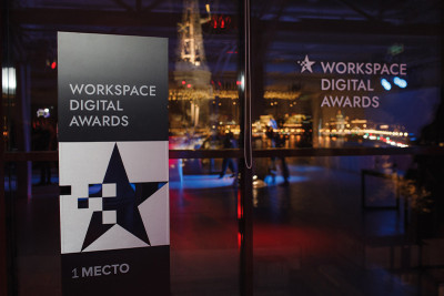 16 августа стартовал прием заявок на конкурс digital-кейсов Workspace Digital Awards. Это ежегодный конкурс, в рамках которого профессиональное жюри выбирает лучшие кейсы в области digital и продвижения.