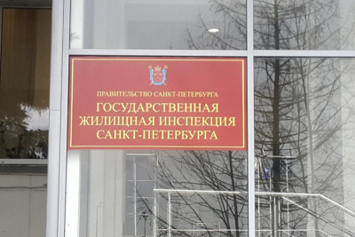 В Государственной жилищной инспекции Санкт-Петербурга начали использовать программного робота, внедренного специалистами Санкт-Петербургского информационно-аналитического центра. Робот выгружает документы из официальных электронных ресурсов: Единого государственного реестра юридических лиц, Единого федерального реестра сведений о банкротстве, Государственной информационной системы жилищно-коммунального хозяйства.