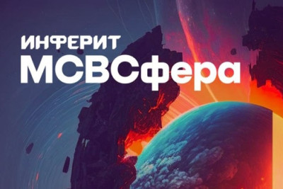 Группа компаний Softline, один из крупнейших российских поставщиков ИТ-решений, приступила к масштабному проекту по переводу нескольких тысяч  рабочих мест сотрудников на операционную систему «МСВСфера АРМ» 9 отечественного вендора «Инферит» (входит в ГК Softline). Проект отвечает стратегии ГК Softline в части укрепления позиции №1 как ИТ-поставщика и эксперта в достижении технологического суверенитета.
