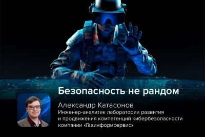 Недавняя массированная атака ботнета Rondodox на уязвимые инстансы HPE OneView наглядно показала, как быстро новая или недооценённая уязвимость может перерасти в автоматизированную кампанию.