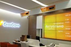 Новая концепция развития банка в реализации Digital Signage.
