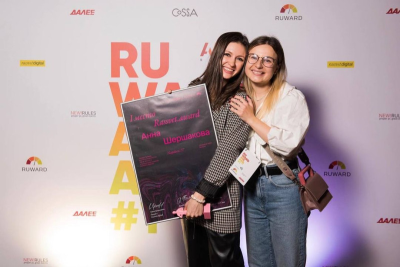 Подведены итоги премии Rassvet.award, организованной в рамках digital конкурса RUWARD. PR-проекты Napoleon IT заняли первое место в конкурсе Rassvet.award, а Анна Шершакова, руководитель PR Napoleon IT, получила звание лучшего PR-специалиста на digital-рынке