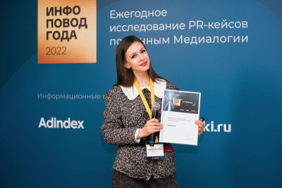 Подведены итоги конкурса «Инфоповод 2022», организованного системой мониторинга и анализа СМИ и соцсетей «Медиалогия». Новость от Napoleon IT о наборе сотрудников в метаофис признан лучшим в сегменте «ИТ И ТЕЛЕКОМ».