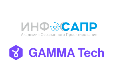 Разработчик универсальной CAE-платформы ГАММА Тех, входит в корпорацию ITG, и Интегратор в области корпоративного ПО, разработчик библиотек, плагинов и обучения для систем автоматического проектирования (САПР) ИнфоСАПР объявляют о начале стратегического сотрудничества.