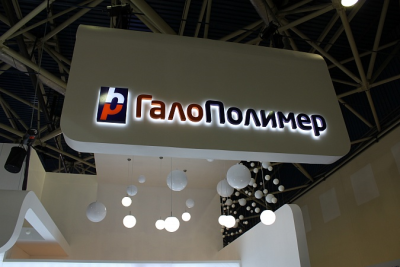 Компания CorpSoft24 приступила к внедрению комплексной информационной системы управления производственным предприятием в Группе компаний «ГалоПолимер». Внедрение запланировано на базе программного продукта «1С:ERP. Управление холдингом» в составе «1С:Корпорация».