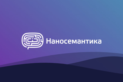 Компания «Наносемантика» представила обновленный сервис для разметки данных «Маркер», который используется как инструмент подготовки датасетов для машинного обучения и создания на их основе нейросетей. В новом релизе продукта представлены новые функции технологии Active Learning для более удобной работы с изображениями, добавлены инструменты для разметки медицинских сканов, а интерфейс улучшен для работы с командами разметчиков-асессеров.
