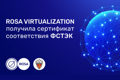 Компания «НТЦ ИТ РОСА» объявила о завершении сертификационных испытаний платформы виртуализации ROSA Virtualization (версия 2.1) на соответствие 4-му уровню доверия к средствам защиты информации и средствам обеспечения безопасности информационных технологий. Программный продукт получил сертификат соответствия ФСТЭК России № 4610.