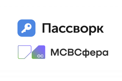 Российский разработчик «Инферит ОС» (ГК Softline) и компания «Пассворк» объявили об успешном завершении тестирования на совместимость ОС корпоративного класса «МСВСфера Сервер» 9 и корпоративного менеджера паролей «Пассворк». Интеграция этих решений обеспечит надежную защиту данных в ИТ-средах государственного и коммерческого секторов. Партнерство «Инферит ОС» и «Пассворк» отвечает стратегии развития ГК Softline и укрепляет ее позиции как центра компетенций в области корпоративных ИТ-платформ.