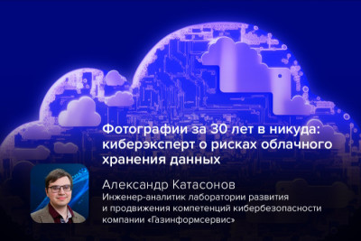 Интеграция OneDrive в Windows 10 и 11 привела к росту популярности Microsoft 365 и к увеличению количества пользователей, хранящих данные в облаке. Однако недавно достоянием общественности стал серьёзный случай потери данных: пользователь потерял фотографии за 30 лет из-за блокировки учётной записи OneDrive.