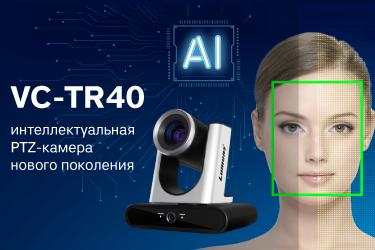 Искусственный интеллект обеспечивает новый уровень автоотслеживания и экономической эффективности.
