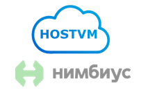Российский разработчик ПО «Лаборатория Числитель» и HOSTVM объявили о совместимости своих решений. «Нимбиус» поддерживает платформу виртуализации HOSTVM, на базе которой теперь можно создавать и публиковать готовые облачные сервисы для пользователей.