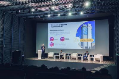 В Москве 7 декабря состоялась конференция Data.Digital.Development, организованная девелопером Coldy.