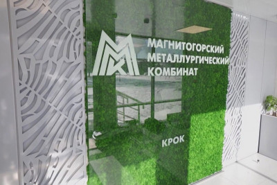 В ПАО «Магнитогорский металлургический комбинат» запущен модульный центр обработки данных (ЦОД)*. Новый дата-центр станет прочной основой для реализации инициатив по цифровой трансформации предприятия и повысит надежность функционирования его систем управления. Проект реализован совместно с ИТ-компанией КРОК.