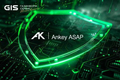 Компания «Газинформсервис» представила квартальное обновление платформы расширенной аналитики безопасности Ankey ASAP — релиз 2.4.3. И это не просто очередной набор улучшений, а внушительный удар по киберугрозам, который заставит злоумышленников понервничать.