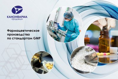 Системный интегратор и разработчик Navicon обновил решение Navicon TDC в ЗАО «Канонфарма Продакшн». Оно предназначено для автоматизации процессов сбора и обработки данных о продажах от дистрибьюторов и аптечных сетей. Проект удалось завершить за полтора месяца. Новая версия системы позволила значительно сократить время на разбор и унификацию вторичных данных. Также в процессе обновления ИТ-специалисты Navicon провели оптимизацию внутренней ИТ-инфраструктуры фармкомпании.