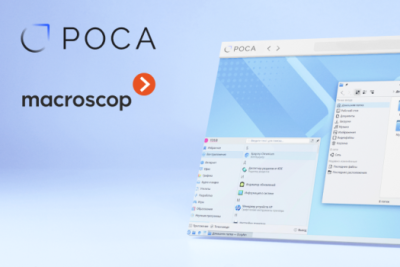 Компания РОСА, российский разработчик ИТ-платформ, и Macroscop, вендор программного обеспечения для видеонаблюдения, подтвердили совместимость своих решений. Эксперты компаний успешно протестировали ПО Macroscop версии 4.2 на ОС РОСА Хром Рабочая станция и РОСА Хром Сервер.