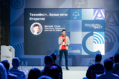 Конференция «ИнфоТеКС ТехноФест Белые Ночи» прошла 23 мая в Loft Hall в Санкт-Петербурге. Мероприятие посетили более 400 специалистов по информационной безопасности Северо-Западного федерального округа. Генеральным партнером мероприятия выступила компания «Газинформсервис», свои стенды представили технологические партнеры ИнфоТеКС - Компания «Актив», «Открытая мобильная платформа», а также «ИнфоТеКС Академия», «Учебный центр «ИнфоТеКС» и компания «Перспективный мониторинг».