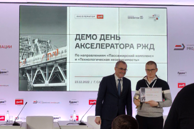Наша компания «Специальные технологии контроля» победила в Акселераторе РЖД 2022. В статье делимся своим опытом и даем рекомендации по участию в похожих мероприятиях.