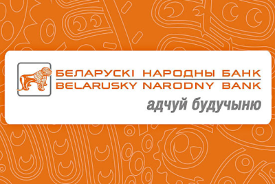 БНБ-Банк (Белорусский народный банк) использует искусственный интеллект на базе технологий компании SAP для обслуживания клиентов. Партнером реализации проекта выступает компания «Скайбуфер». Чат-бот, разработанный на базе платформы SAP Conversational AI, отвечает на вопросы клиентов банка в режиме реального времени. Интеллектуальный помощник помогает с решением возникающих проблем и рассказывает о банковских продуктах и сервисах. С начала запуска проекта уровень автоматизации взаимодействия с клиентами банка повысился на 80%