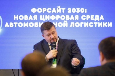 На форуме «Цифровая транспортация 2025» в Москве прошла стратегическая форсайт-сессия «Форсайт 2030: новая цифровая среда автомобильной логистики». Участники обсудили, как цифровизация меняет перевозки, и какие технологии станут ключевыми для развития отрасли в ближайшие годы.