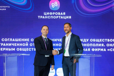 СКБ Контур и платформа «Монополия» заключили соглашение о сотрудничестве в сфере электронного документооборота. Церемония подписания соглашения состоялась на Международном форуме цифровых технологий в сфере транспорта и логистики «Цифровая транспортация».