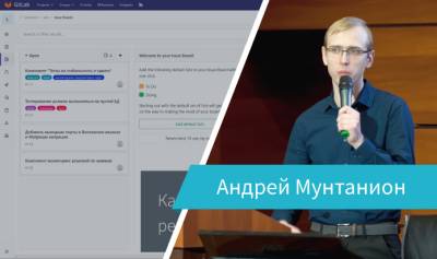Выступление Андрея Мунтаниона на Loginom Day 2019