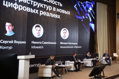 Чаще всего требования информационной безопасности нарушают новички и специалисты, которые готовятся к увольнению. Об этом рассказали эксперты на Дальневосточном конгрессе «Контуры цифрового будущего», который проходит во Владивостоке.
