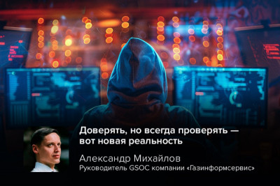 Группа северокорейских хакеров BlueNoroff (подгруппа северокорейской Lazarus Group, отслеживаемая как TA444) использует дипфейки в Zoom для обмана сотрудников компаний и установки вредоносного ПО на компьютеры под управлением macOS.