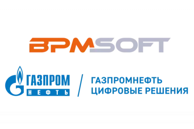 Компания «Газпромнефть-Цифровые решения» получила официальный статус партнера BPMSoft (ИТ-холдинг LANSOFT). Соглашение позволит применять накопленную экспертизу в проектах для внешних заказчиков.