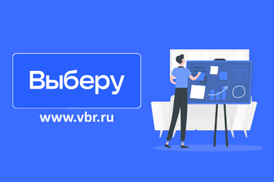 Этот год оказался уникальным для экономической жизни страны. Взлет ключевой ставки ЦБ, сильнейшие колебания курсов валют и полная перестройка экономики в условиях новых санкций. В финансовом маркетплейсе «Выберу.ру» (vbr.ru)  оценили, как изменились интересы потребителей банковских услуг за этот год: аналитики изучили наиболее частые поисковые запросы, по которым пользователи приходили на сервис.