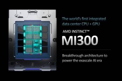 Компания AMD анонсировала на выставке CES 2023, в Лас-Вегасе, свой новый серверный ускоритель APU Instinct MI300 – первый ускоритель такого рода для центров обработки данных.