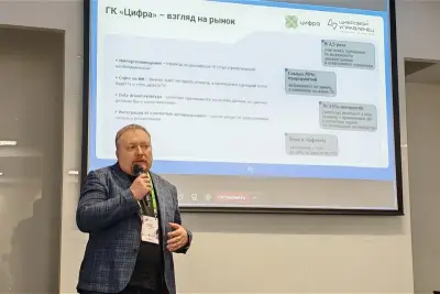 На XI Международном ИТ-форуме «Основы цифрового будущего: ИИ, безопасность, суверенитет» в Омске Вице-президент ГК «ВестЛинк», директор бизнес-единицы «Linkage» Елена Балашова и директор по развитию бизнеса ГК «Цифра» Андрей Гончаров представили интеграцию решений, направленную на преодоление одного из ключевых барьеров цифровизации – разрыва между производственными данными и управленческими решениями.