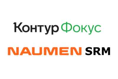 В платформе для взаимодействия с поставщиками NAUMEN SRM теперь можно автоматически оценивать благонадежность контрагентов. Такая возможность появилась благодаря интеграции с Контур.Фокусом.