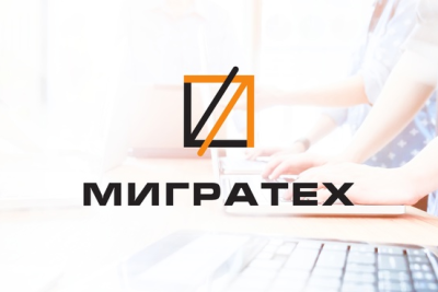 Группа компаний Softline заключила партнерское соглашение с разработчиком программного обеспечения ООО «МиграТех». Это позволит клиентам ведущего поставщика ИТ-решений и сервисов приобретать ПО для автоматизации миграции на отечественные операционные системы, а компании «МиграТех» – увеличить охват заказчиков за счет широкого географического присутствия ГК Softline.