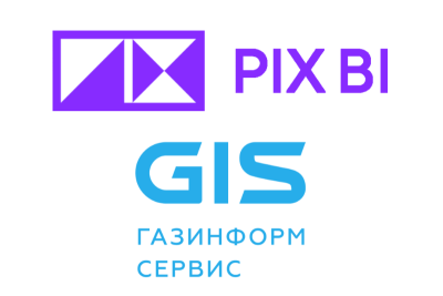 Компании ООО «Газинформсервис» и ООО «ПИКС Роботикс» подтвердили совместимость продуктов собственной разработки – СУБД Jatoba и PIX BI.
