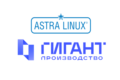 «Группа Астра» объявляет об успешном завершении испытаний и подтверждении полной совместимости с операционной системой Astra Linux 1.8 сразу двух продуктов компании ГИГАНТ Производство: моноблока «Гигант Альтаис» и рабочей станции «Гигант Авиор».