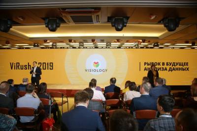 В Москве состоялась BI-конференция «ViRush: рывок в будущее анализа данных вместе c Visiology», мероприятие прошло в event-холле «ИнфоПространство», собрав более 250 участников, среди которых представители крупнейших предприятий и ИТ-компаний России. В рамках конференции, компания Visiology, вендор одноименной BI-платформы, анонсировала старт новой стратегии развития партнерской экосистемы.
