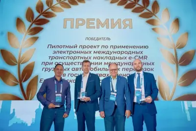 Тензор принимает участие в пилоте как оператор ЭДО, координирует работу экспертов пяти стран союза и проводит тестовые обмены e-CMR.