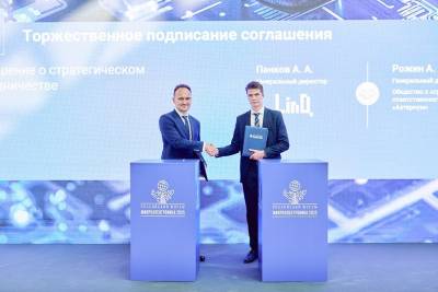 Российский разработчик аппаратных ускорителей LinQ для искусственного интеллекта — компания «ХайТэк» — объявляет о подписании соглашения о сотрудничестве с дизайн-центром «Аэтернум», специализирующимся на технологиях аппаратного искусственного интеллекта. Партнерство направлено на развитие отечественных ИИ-технологий и содействие цифровой трансформации российской экономики.