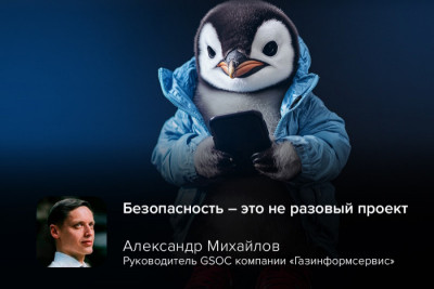 Две критические уязвимости в пакете udisks позволяют злоумышленникам, получившим даже минимальный доступ к системе Linux, повысить свои привилегии до root.