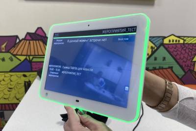 Французский производитель Innes представляет дисплей TAB10s – в качестве решения для организации графика работы переговорных комнат.