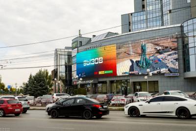 5 октября 2021 года граждане России впервые могли наблюдать за стартом космического корабля с космодрома Байконур, находясь на улицах своих городов. Кадры исторического запуска кинематографической миссии Роскосмоса и Первого канала на околоземную орбиту демонстрировались на медиафасадах — больших светодиодных экранах.