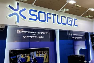 Эксперт по цифровизации промышленности Softlogic представил на медиафоруме инновационное решение «Цифровое производство» для обеспечения безопасности труда.