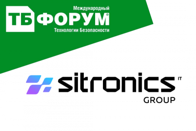 Sitronics Group (входит в Группу АФК «Система») разработала решение для мгновенного распознавания документов. Программно-аппаратный комплекс представляет из себя «умный» сканер со специально написанным ПО с элементами искусственного интеллекта, который считывает данные с основных гражданских документов установленного образца и автоматически переводит их в электронный вид.