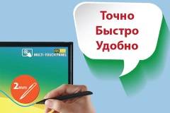 В компании Elittech со склада в Москве и под заказ доступен обновленный модельный ряд интерактивных досок, панелей и комплектов для образования и бизнеса линейки EliteBoard
