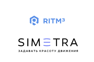 Компания SIMETRA разработала новую цифровую платформу RITM³ «B2B» с функционалом для автоматизации промышленных предприятий. Она способствует повышению эффективности бизнес-процессов перевозки грузов и пассажиров на производстве. Архитектурное решение платформы позволяет оптимизировать движение автомобилей, железнодорожных составов, судоходного и авиационного транспорта.