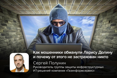 Народная артистка России Лариса Долина стала жертвой изощренной мошеннической схемы, в результате которой лишилась около 200 миллионов рублей. Аферисты смогли убедить певицу не только продать квартиру значительно ниже рыночной стоимости, но и перевести полученные средства вместе с личными сбережениями на "безопасный счет".