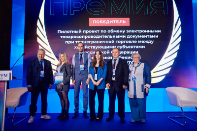 Новый трансграничный маршрут позволяет обмениваться юридически значимыми электронными документами с использованием электронной подписи.