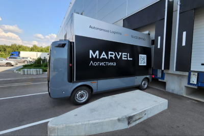 Компания «Марвел-Логистика» запустила в эксплуатацию беспилотную электрическую платформу российского производителя Evocargo. Транспорт доставляет грузы между удаленными складскими терминалами в подмосковном Валищево.